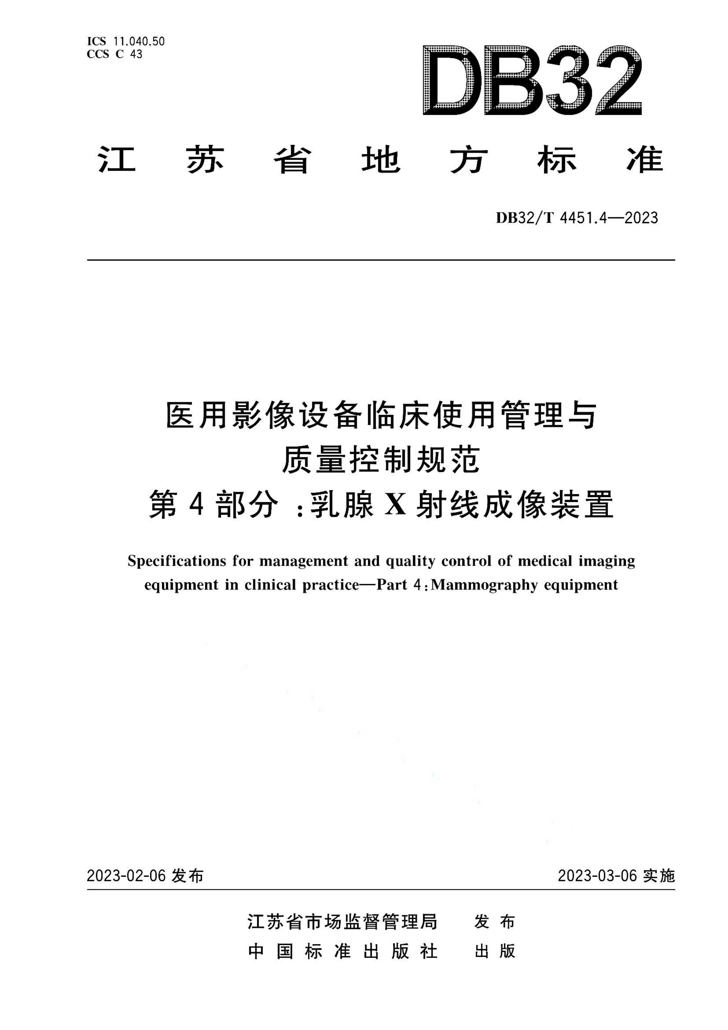 资源详情图